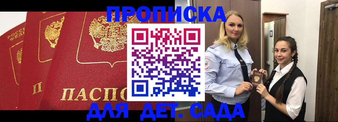 прописка поиск в Каргополе
