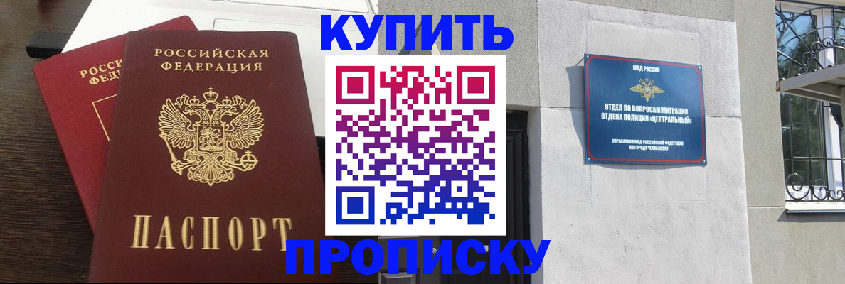 регистрация в Каргополе