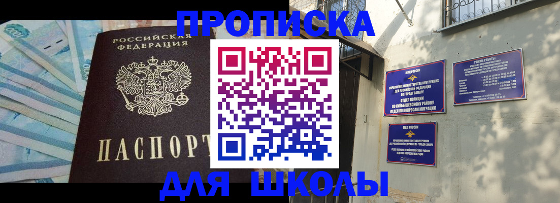 временная регистрация госуслуги в Каргополе